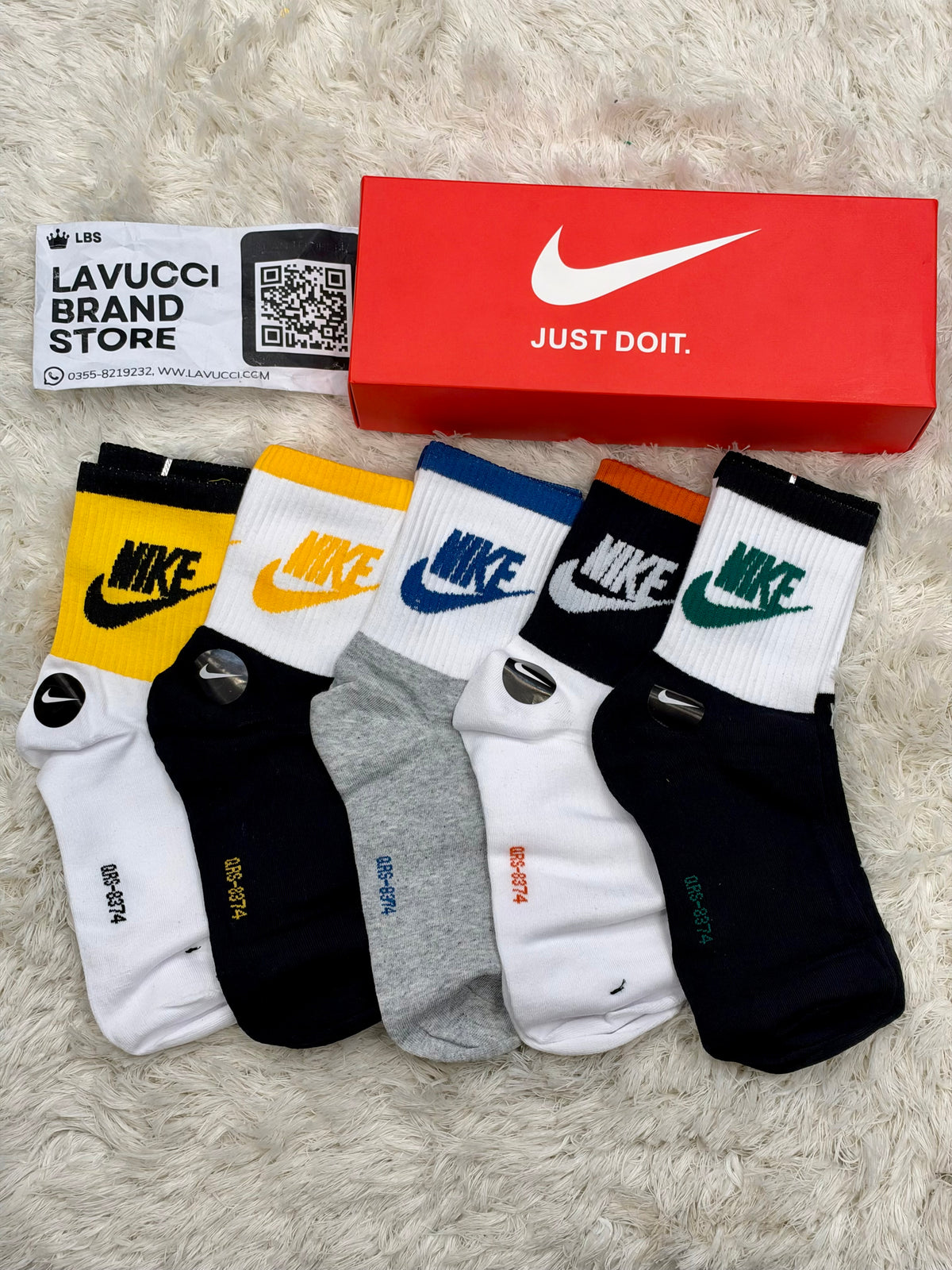 Nike 225