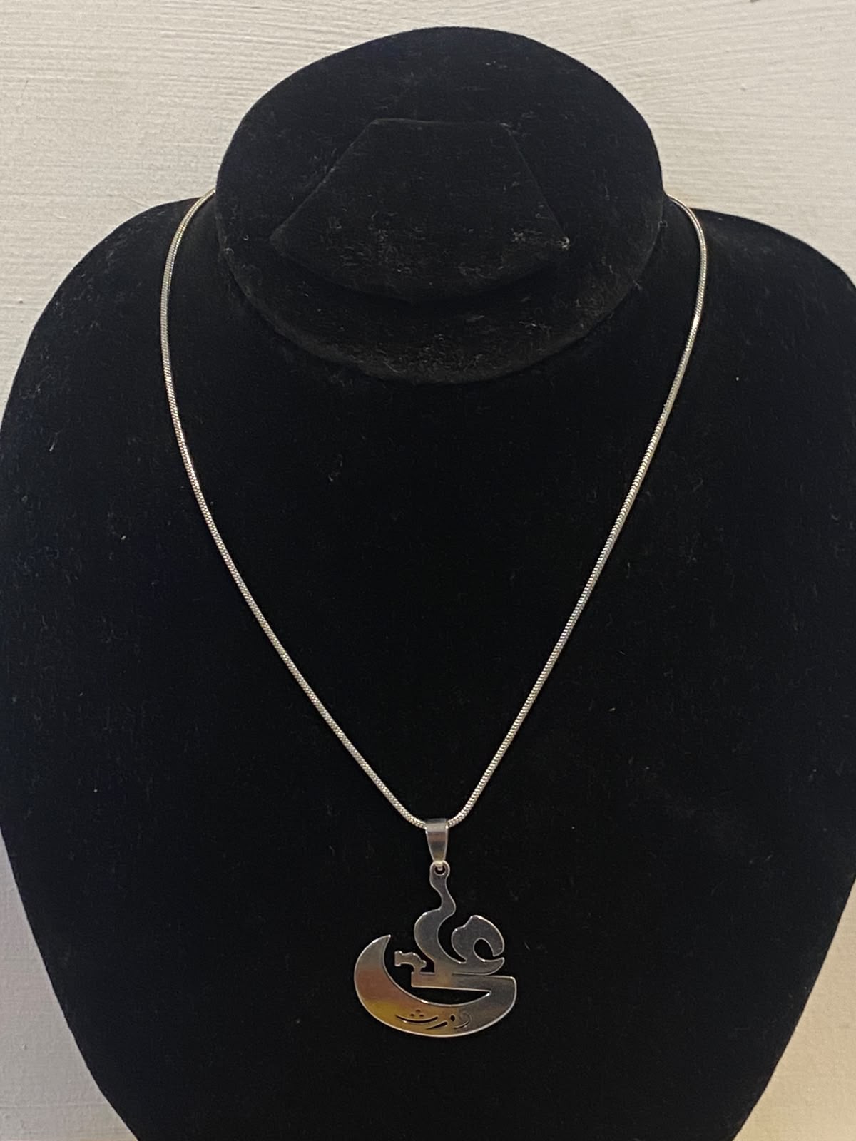 Chain 520