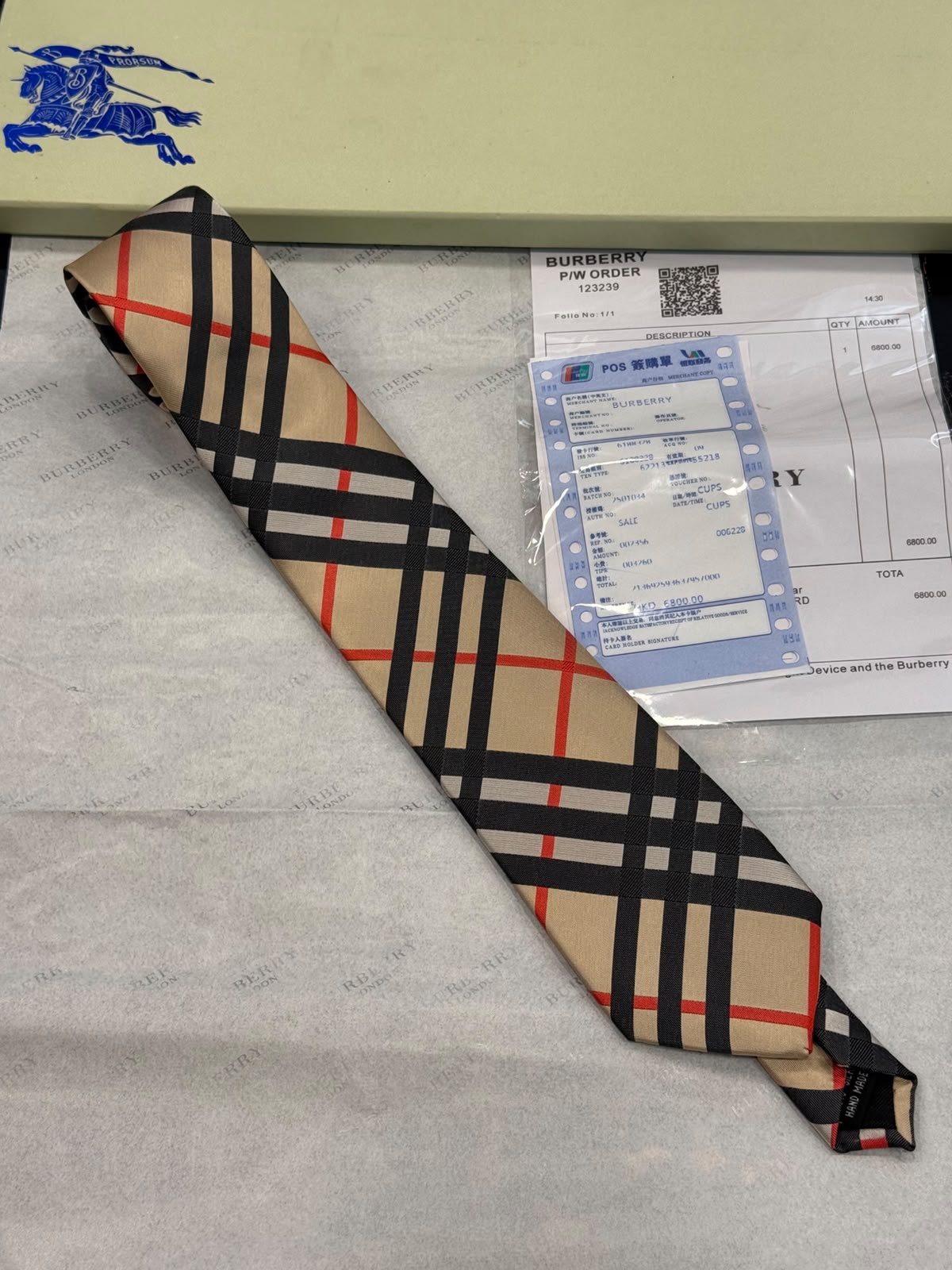 Burberry 1320