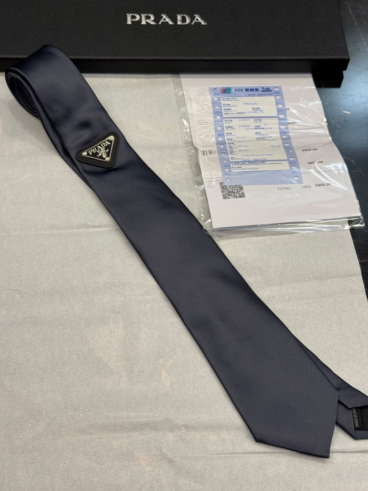 Prada 1332